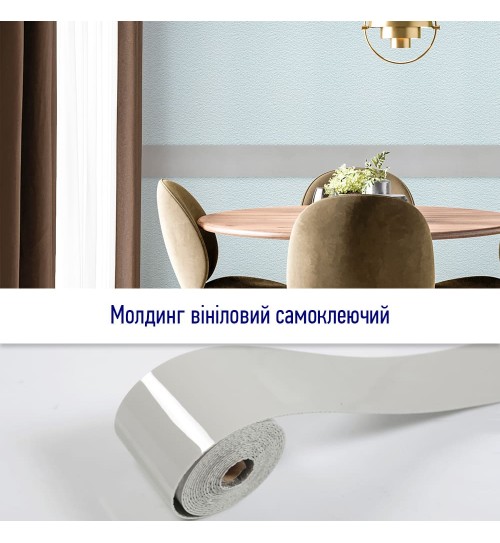 Плінтус вініловий самоклеючий 5000х100х2мм Глянсовий (2121)