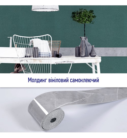 Плінтус вініловий самоклеючий 5000х100х2мм Глянсовий (2122) Плінтус вініловий самоклеючий 5000х100х2мм Глянсовий (2122)