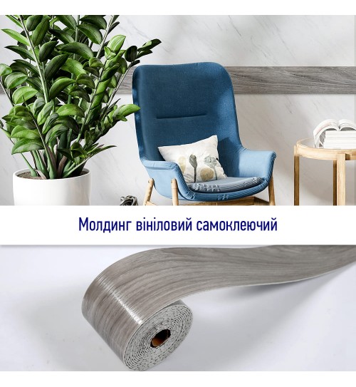 Плінтус вініловий самоклеючий 5000х100х2мм Матовий (2123)